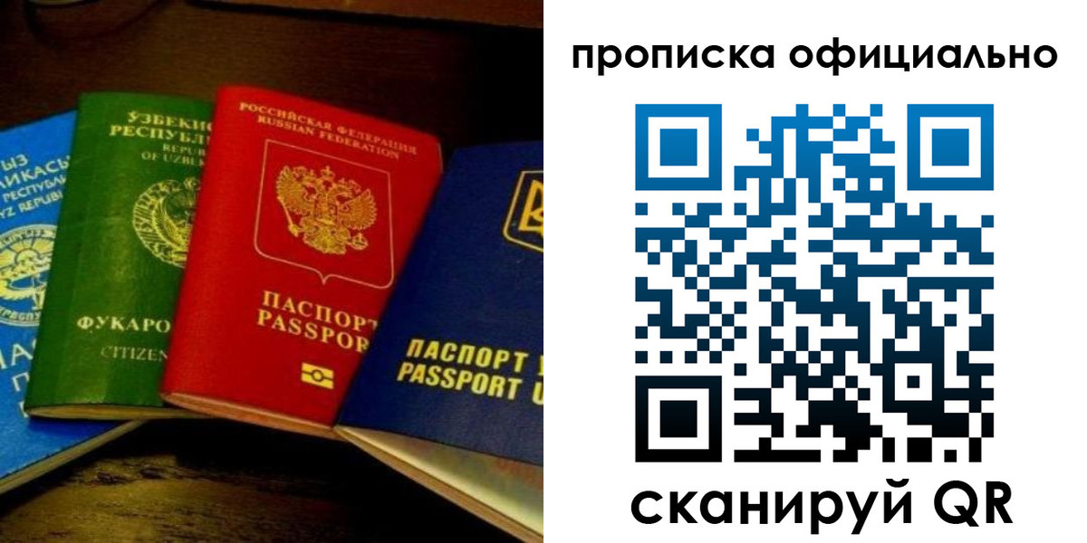 регистрация в Нижнекамске