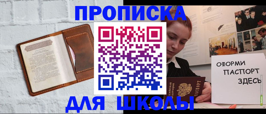 миграционный учет в Нижнекамске